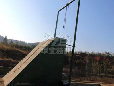阻绝墙