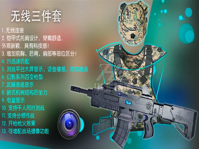 无限三件套
