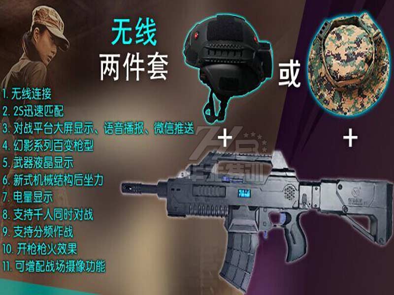 无线两件套