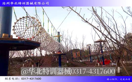 华北特训拓展训练器材