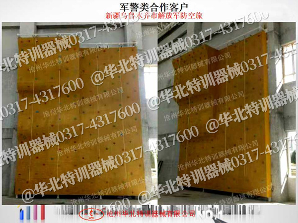 华北特训拓展训练器材
